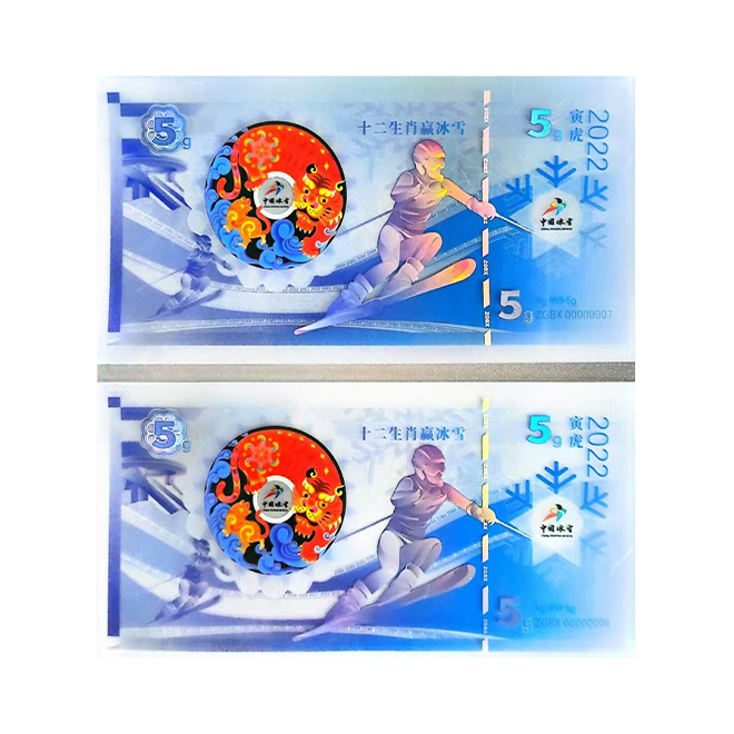 防偽標簽